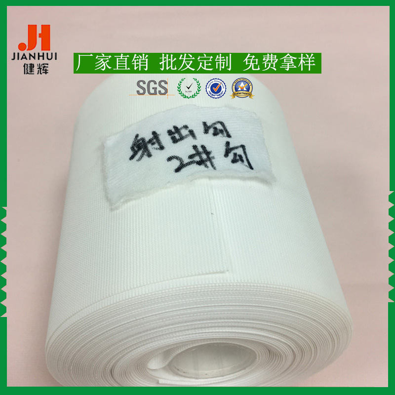 定制尼龙射出钩魔术贴 彩色背对背扎带 同体魔术贴扎带