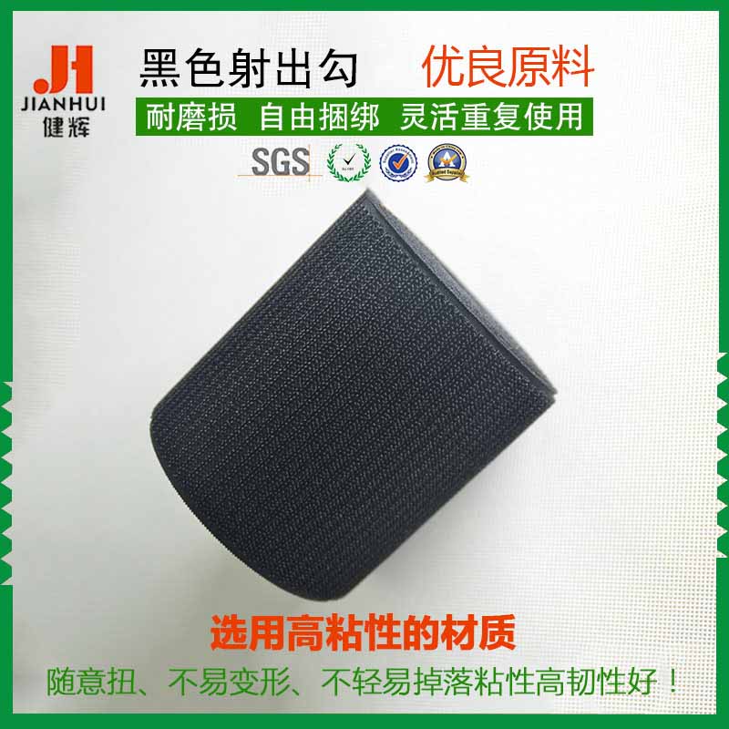 尼龙耐用射出钩 袖口服装箱包专用 臂章塑料钩 强力射出勾魔术贴
