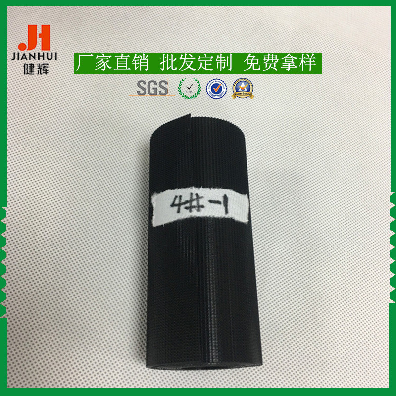不抓毛射出钩魔术贴 尼龙双面儿童衣服鞋子手套