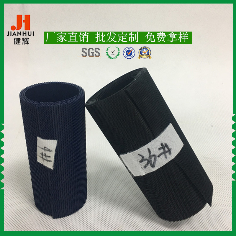 背胶魔术贴 粘扣带 魔术贴 射出钩 钩毛同体