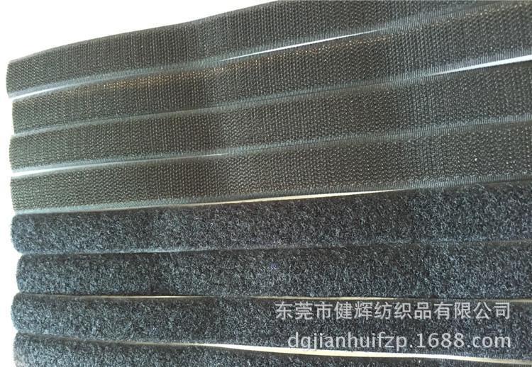 黑白射出钩魔术贴 定做彩色射出钩魔术贴