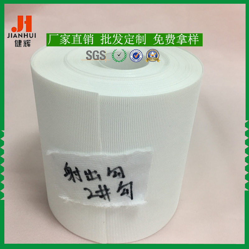 厂家供应塑胶超薄射出勾 婴儿柔软射出勾 注塑勾批发