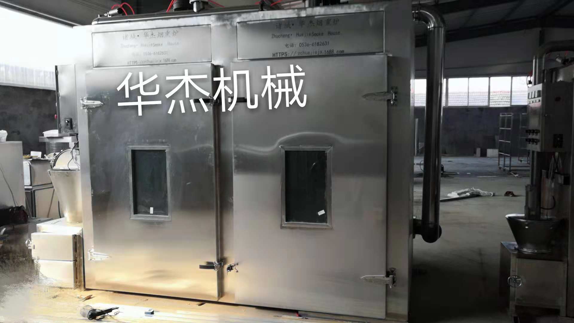 华杰机械销售腊肉烟熏炉 大型腊肉烘干设备 腊肉加工设备