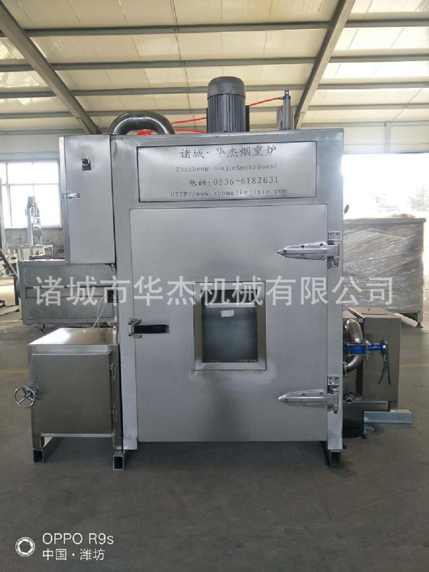 供应香肠火腿肠烟熏炉100型 肉制品烘烤加工设备烟熏炉