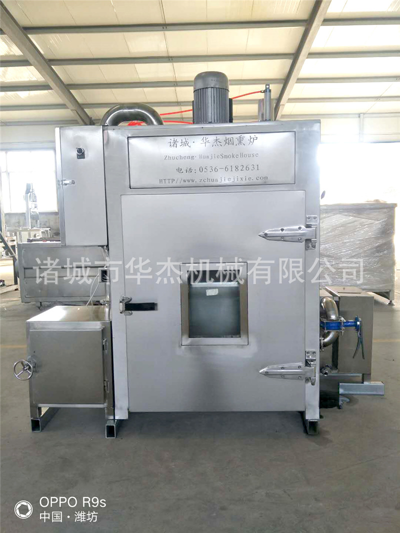 多功能红肠烟熏炉 全自动肉制品烟熏炉上色均匀色泽可调 现货供应