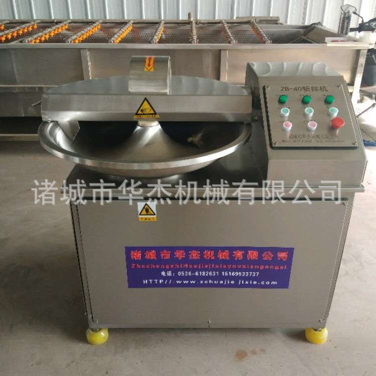 厂家直销果蔬加工斩拌机 肉丸斩拌机 40小型斩拌机