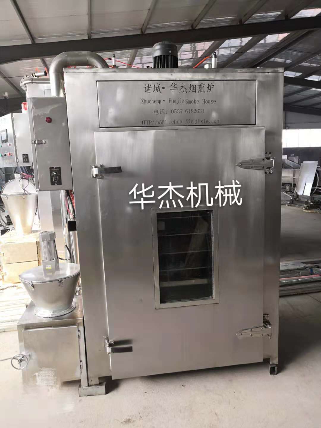 供应 全自动烟熏炉 腊肉环保烟熏炉  诸城华杰环保烟熏炉