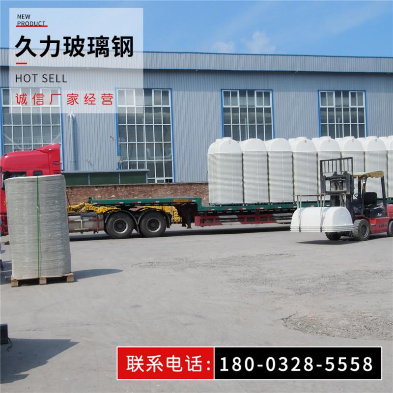 大连久力支持订购玻璃钢模压化粪池 新农村专用旱厕池