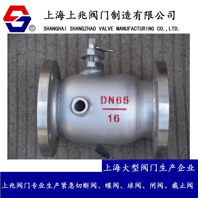 保温球阀价格CF8/不锈钢CF8/不锈钢保温球阀不锈钢夹套球阀304不锈钢保温球阀 BQ41F保温阀门304不锈钢保温球阀