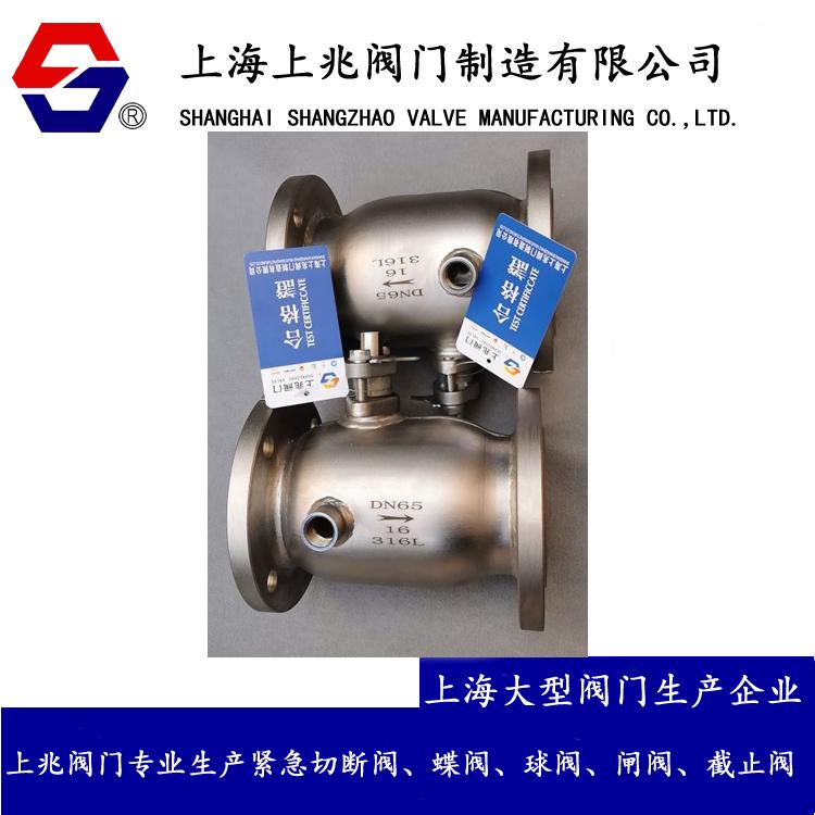 保温球阀PTFE180℃保温球阀不锈钢夹套球阀 保温球阀直销 BQ41F保温阀门304不锈钢保温球阀