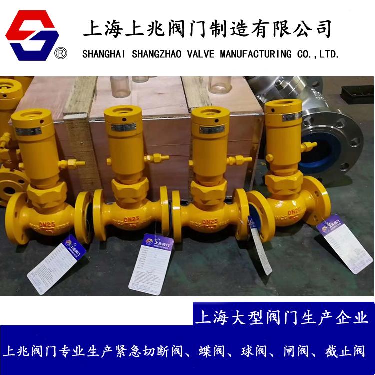液氨紧急切断阀QDY421F-16/40WCB/铸钢液动紧急切断阀上海紧急切断阀厂家 紧急关闭阀上海紧急切断阀厂家