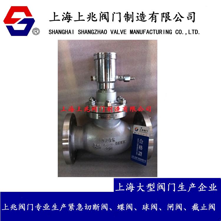 QDY421F切断阀PTFE液动紧急切断阀直销紧急切断阀 紧急关闭阀紧急切断阀厂家