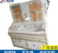 医用洗手池 不锈钢脚踏洗手池手术室感应洗手池双人位洁净洗手槽
