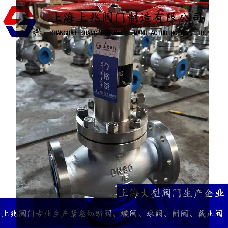 FJ41F节流阀PTFE120℃节流截止放空阀304不锈钢节流阀 FJ41F节流截止放空阀304不锈钢节流阀