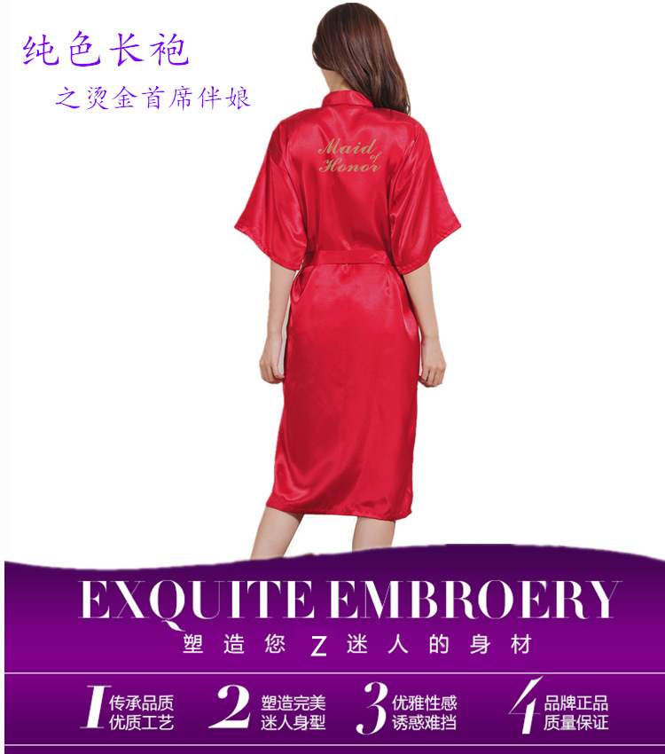 天宝工色丁丝绸长款开衫袍婚庆化妆浴袍首席伴娘晨袍