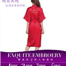 天宝工色丁丝绸长款开衫袍婚庆化妆浴袍首席伴娘晨袍