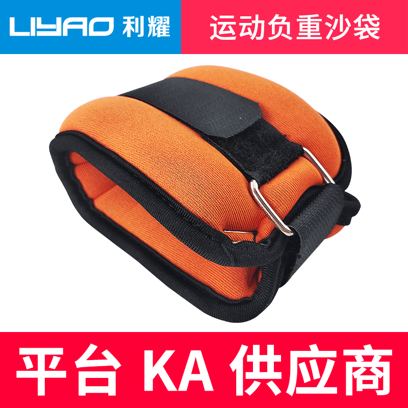 【定制款】跑步绑腿运动沙袋 健身负重训练装备绑手康复训练沙包