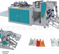 HT-450*2C立体制袋机 平口袋制袋机 背心袋制袋机供应