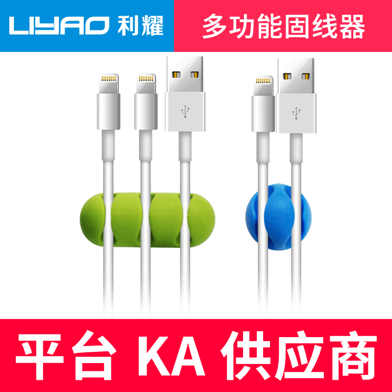 桌面理线器固线夹电线固定器理线器线扣数据线桌面整理自粘固定夹