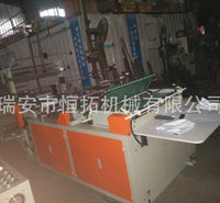 HT-500三边封制袋机 厂家_中封三边封制袋机  价格优惠