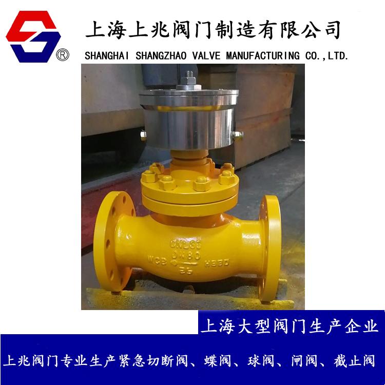 液化石油气切断阀QDQ421F-25C/40PCT4气动紧急切断阀不锈钢气动紧急切断阀 液氨紧急切断阀不锈钢气动紧急切断阀