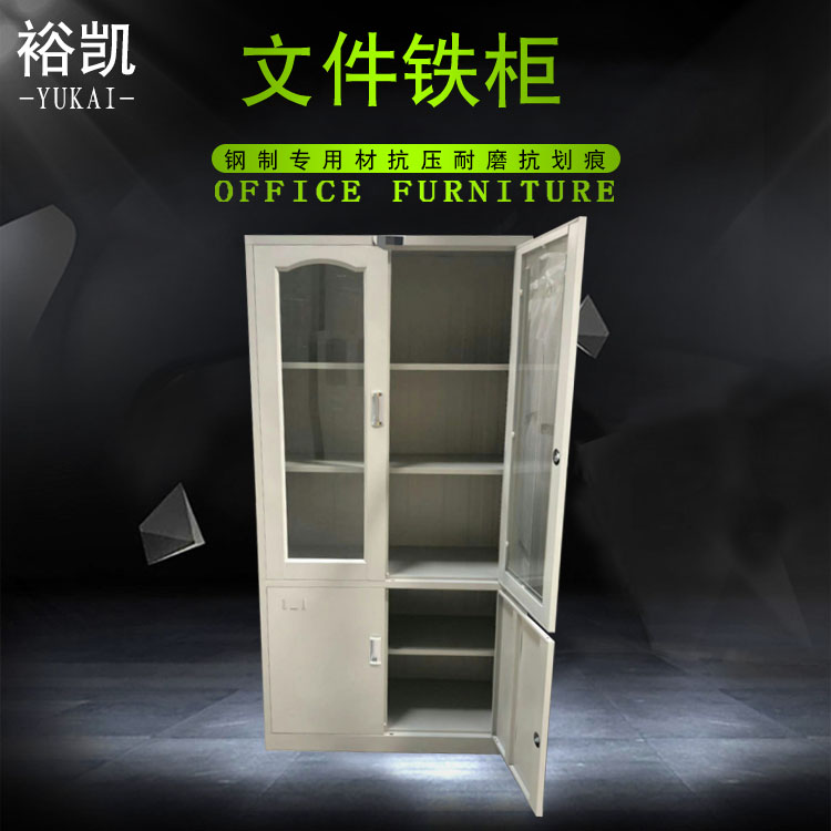 东莞 办公室铁艺文件柜定制