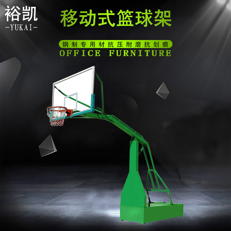 广州 学校移动式篮球架厂家