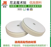 混纺粘扣带