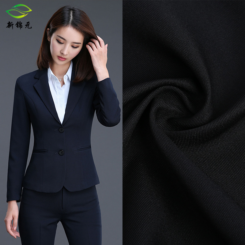 厂家直销染色300D*300D斜纹制服呢华达呢工装面料 现货制服面料