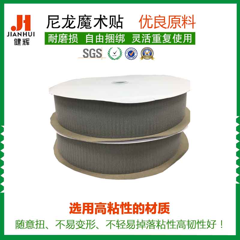 弹力魔术贴绑带