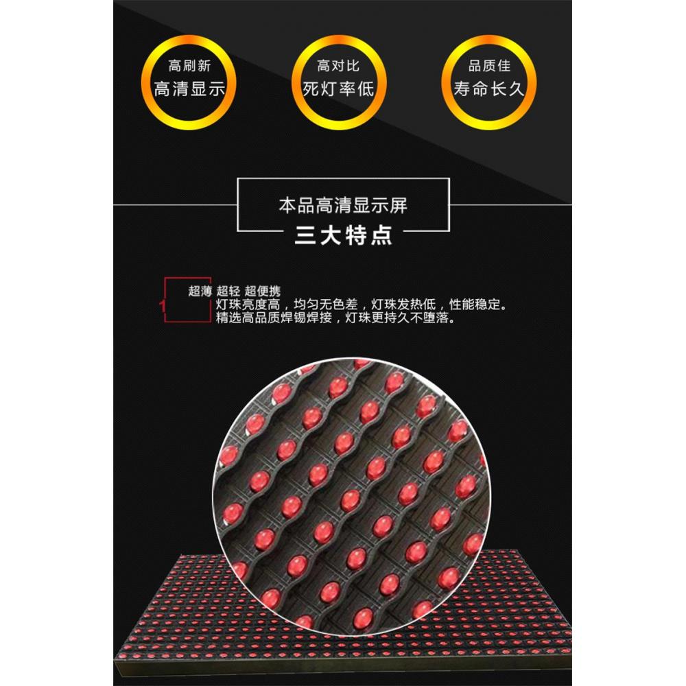 批发p10单色走字屏制作 滚动屏制作