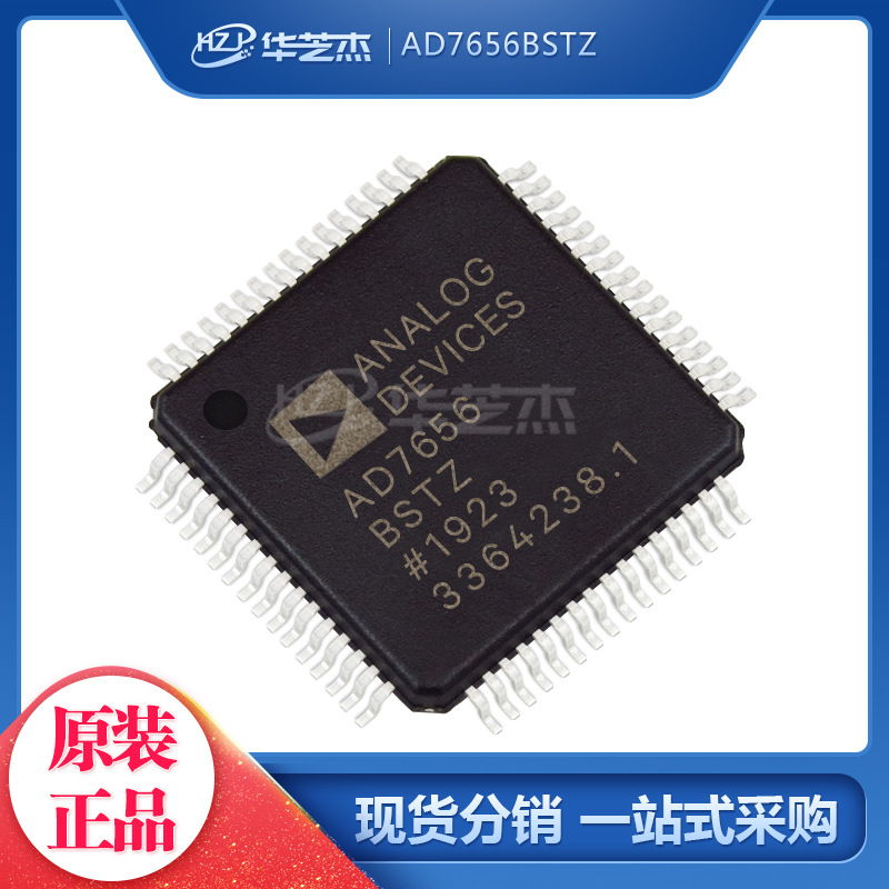 AD7656BSTZ-1 封装LQFP48 模数转换器-ADC 原装正品芯片