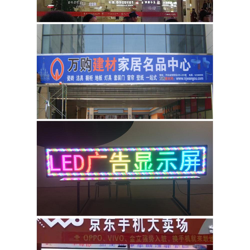 批发七彩门头LED炫彩屏厂家 门头走字屏厂家