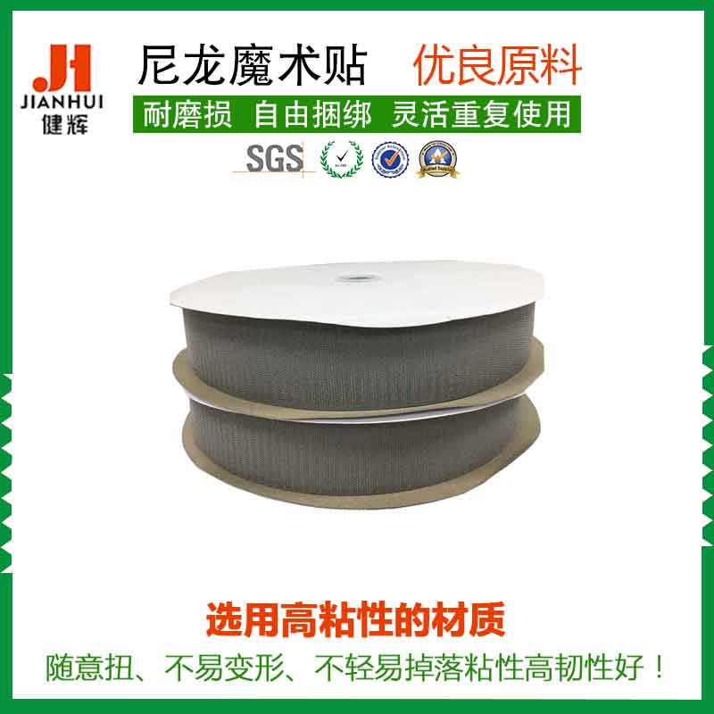 帽子魔力布