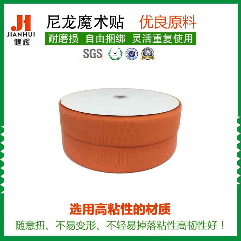 刺绣绑带