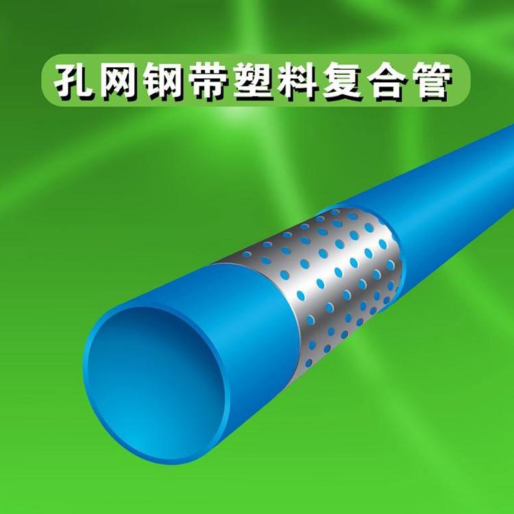 国标HDPE压力Mpa：1.6Mpa电缆保护管孔网钢带管批发 电力电缆套管价格