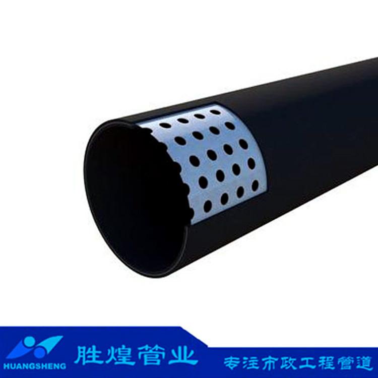 mpp型号：160塑料孔网钢带管批发 pe双壁波纹管价格
