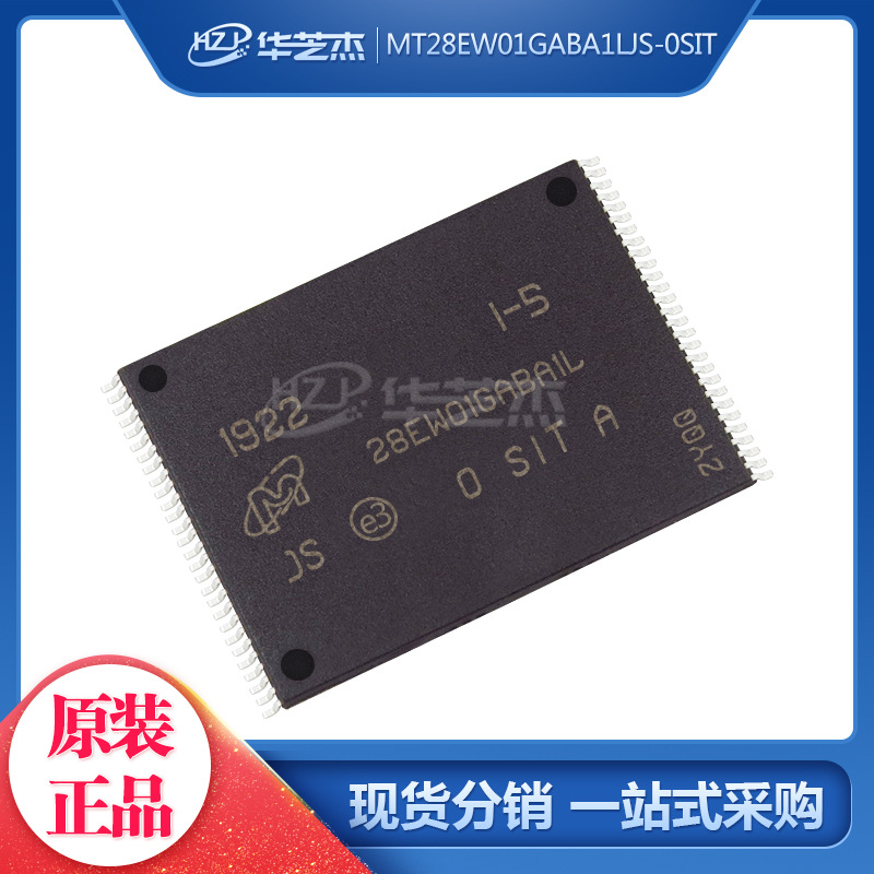 MICRON/镁光 MT28EW01GABA1LJS-0SIT 封装TSOP56 存储器 原装正品