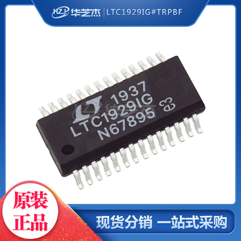 LINEAR凌特 LTC1929IG#TRPBF 封装SSOP28 开关稳压器 原装正品
