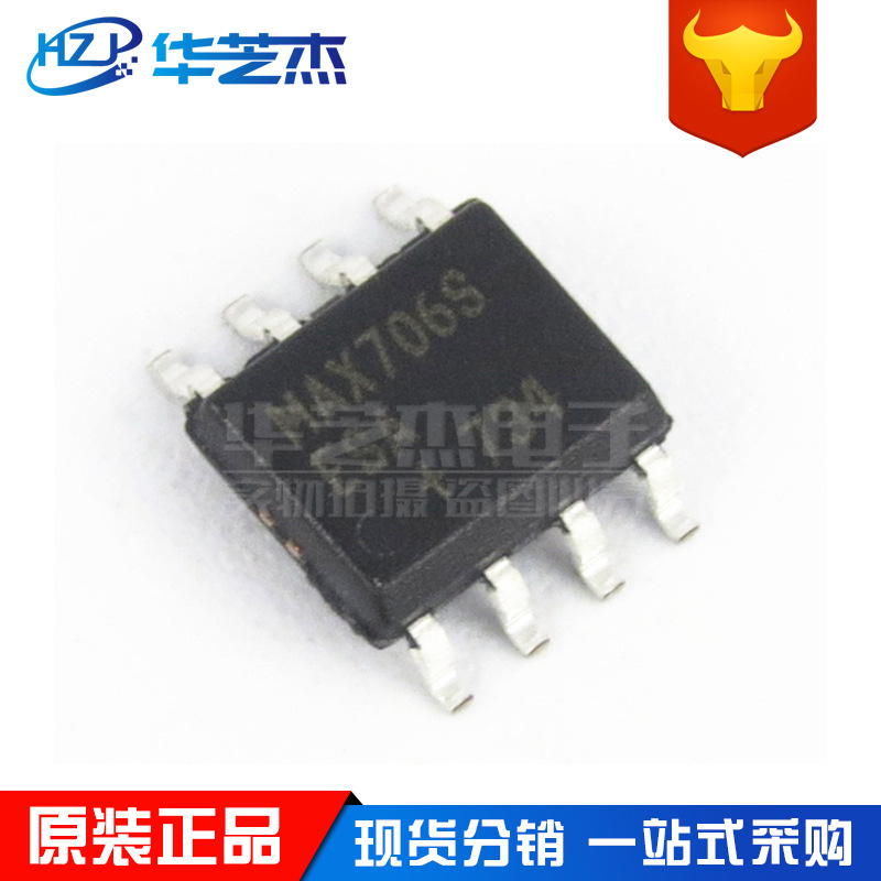 MAX706SESA+ 封装SOP8 监控器芯片 原装正品现货 MAXIM/美信芯片
