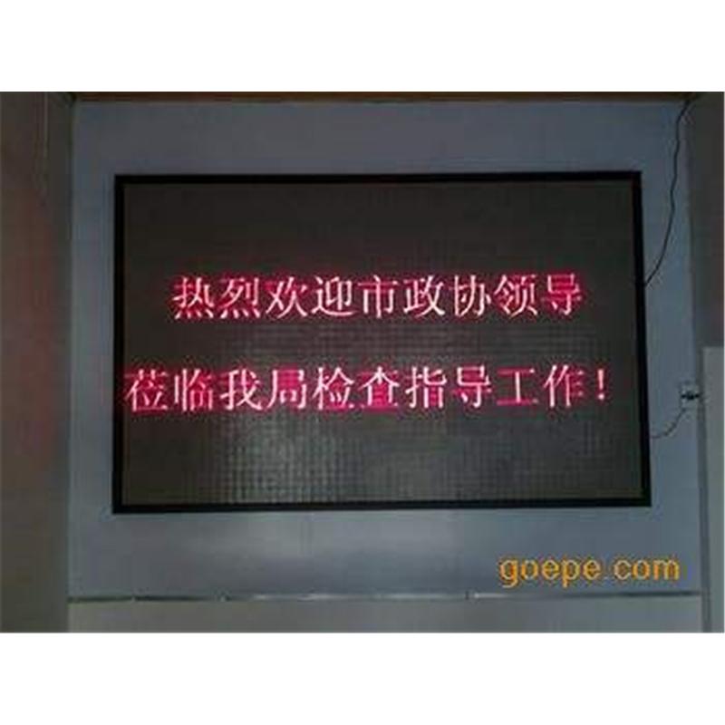 上门定制门头走字屏公司 走字屏公司