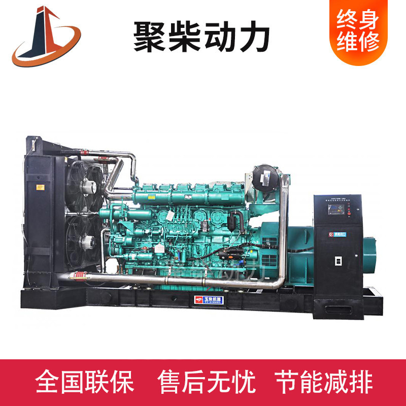 玉柴1200kw柴油发电机组 全自动 大功率1200千瓦发电机 应急电源