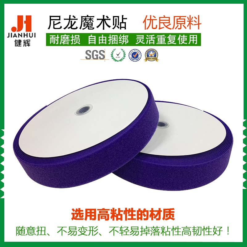 厂家订制魔术布