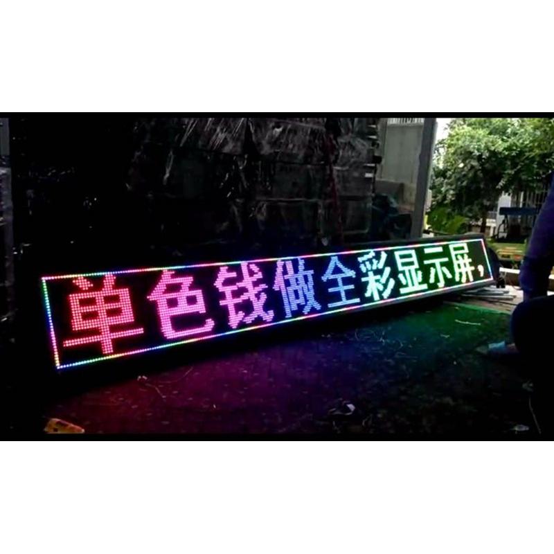 透明LED彩屏生产厂家 led显示屏生产厂家