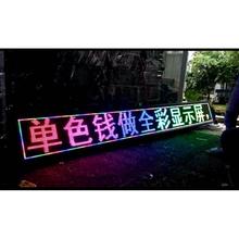 透明LED彩屏生产厂家 led显示屏生产厂家
