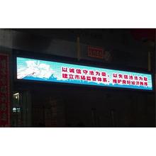 小间距LED彩屏工厂 led屏幕工厂