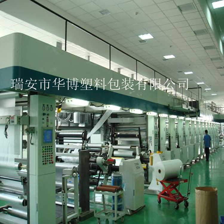 塑料薄膜凹版印刷机 无纺布凹版印刷机 塑料包装印刷机