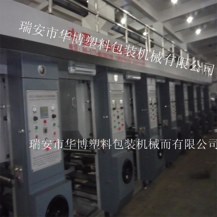 厂家直销 电脑高速凹版印刷机 塑料薄膜凹版印刷机 印刷机做工良好