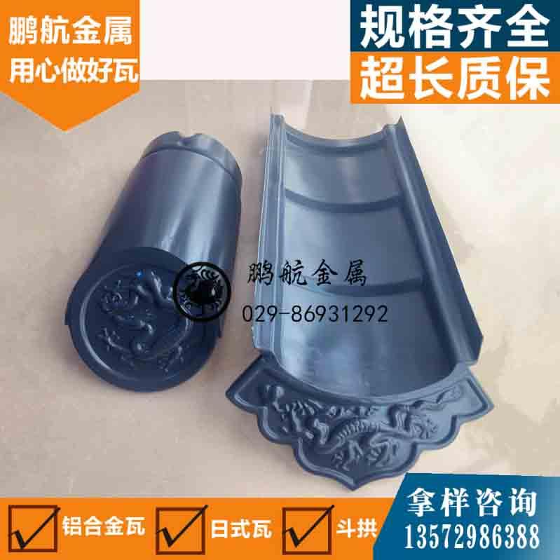 吴忠市  5052214*730金属瓦厂家直销 清真寺连体瓦改造 厂家直销