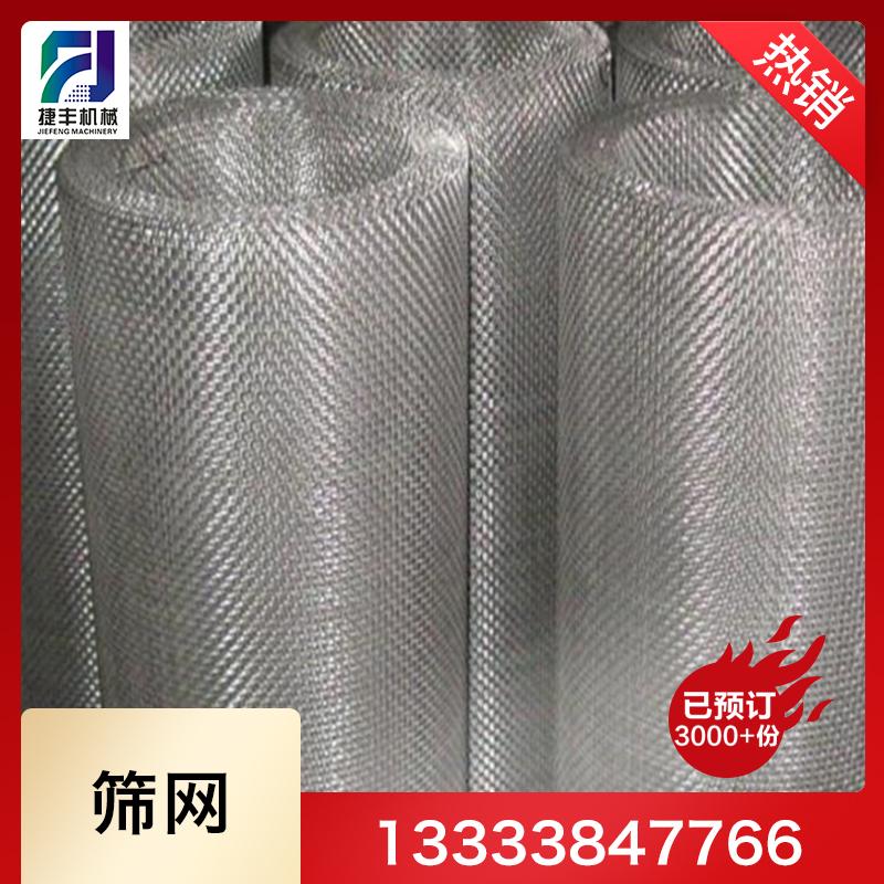 脱水10-0.002筛网大量生产 聚氨酯筛网   优质产品